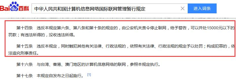 梯子是什么意思网络用语（梯子软件免费 百度网盘）