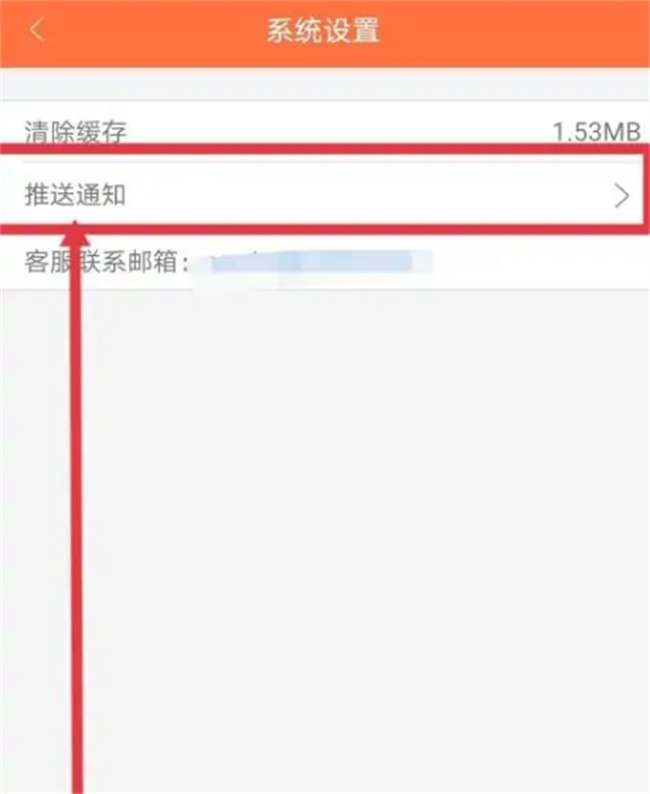 如何在攒粒开启微信通知 攒粒APP怎么开启微信通知