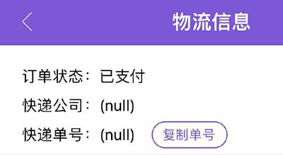 null是什么网络用语（nullnull什么意思中文翻译）
