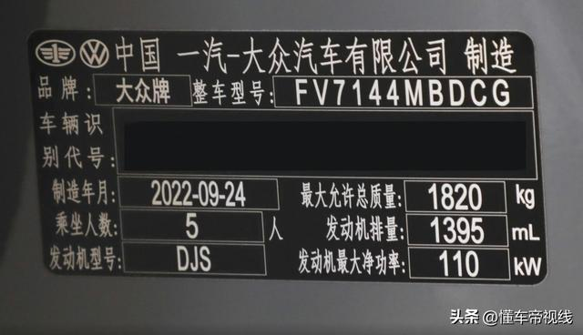 2023大众高尔夫汽车报价（售价区间为12.98万-16.58万元）