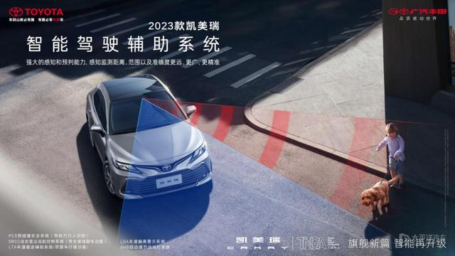 2023凯美瑞报价及图片（售价区间为17.98-26.98万元）