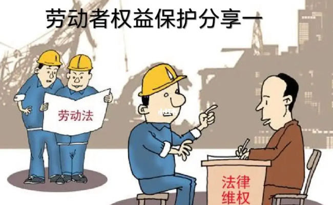 浙江修法保障新就业形态等劳动者权益 什么时候给出明确规定