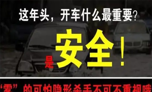 天气变冷 汽车玻璃有雾气 又不想开冷风除雾怎么办 看这里