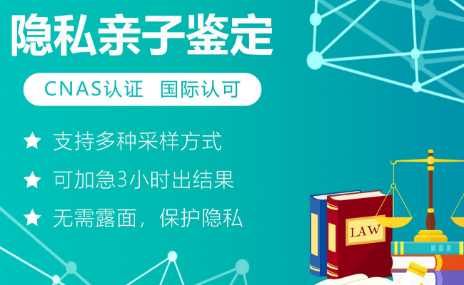 DNA亲子鉴定最快多久出结果  DNA亲子鉴定流程是怎样的