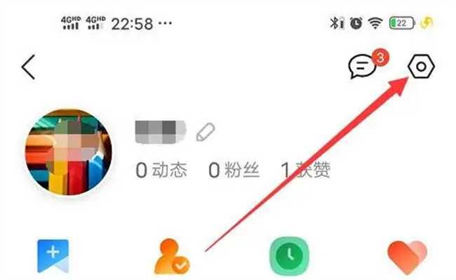 QQ看点怎么屏蔽消息推送 怎么让qq看点不推送消息