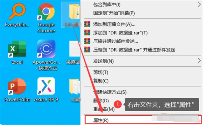 windows10怎么隐藏文件 怎么把桌面的文件隐藏起来