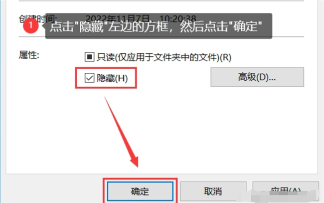 windows10怎么隐藏文件 怎么把桌面的文件隐藏起来