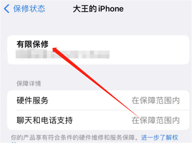 iPhone14激活时间怎么查 怎么查询苹果激活日期