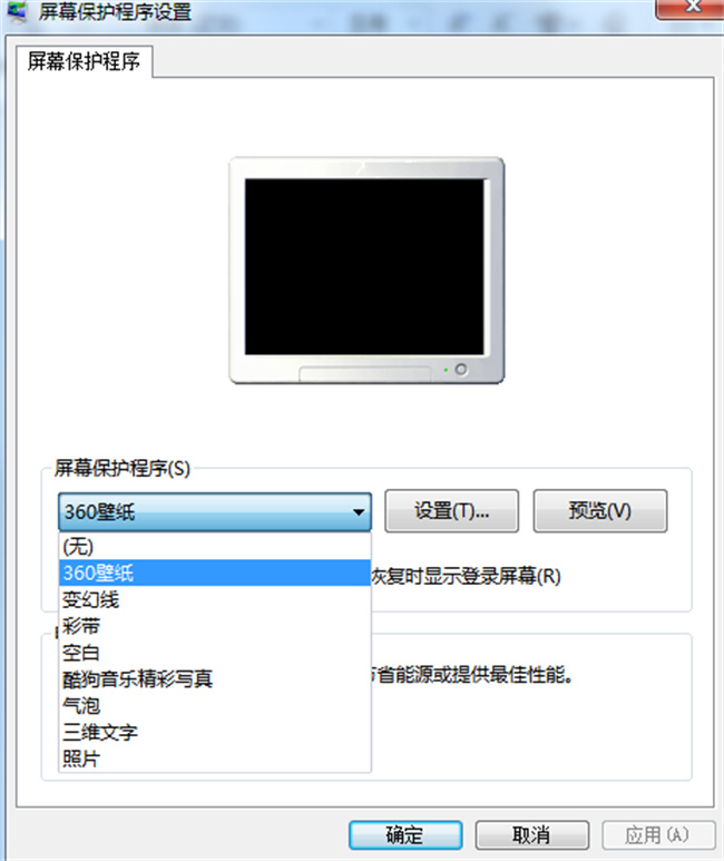 windows10怎么设置屏保 win10系统屏幕保护怎么设置