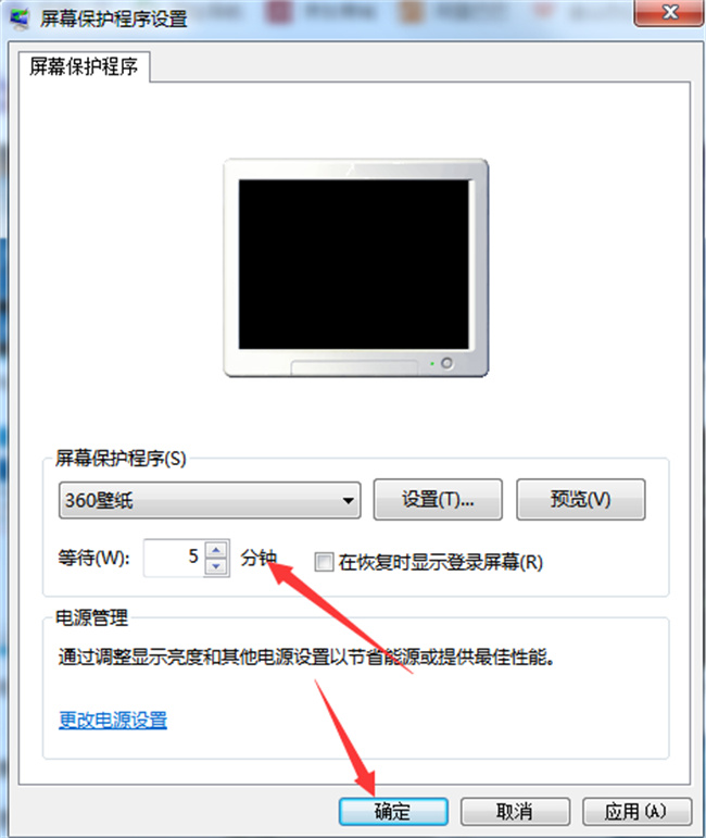 windows10怎么设置屏保 win10系统屏幕保护怎么设置