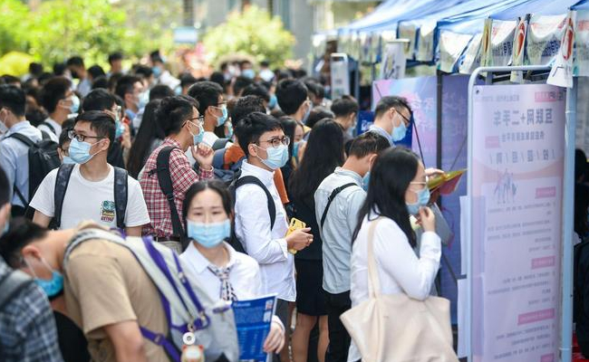 求职者称第一学历似乎成了污点 要如何解决这一问题呢