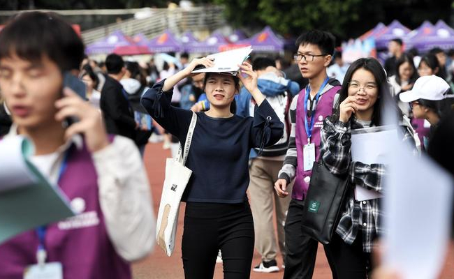 求职者称第一学历似乎成了污点 要如何解决这一问题呢