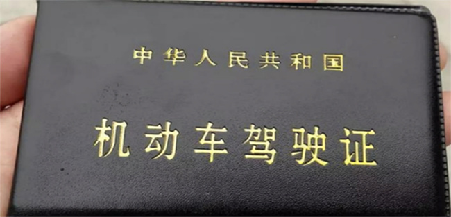 驾照扣了九分还能开车吗  驾照扣9分如何处理违章