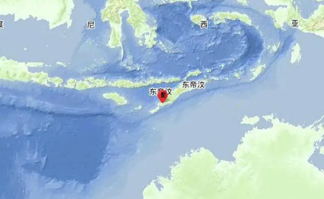 ​帝汶岛地区发生6.1级地震 有哪些启示